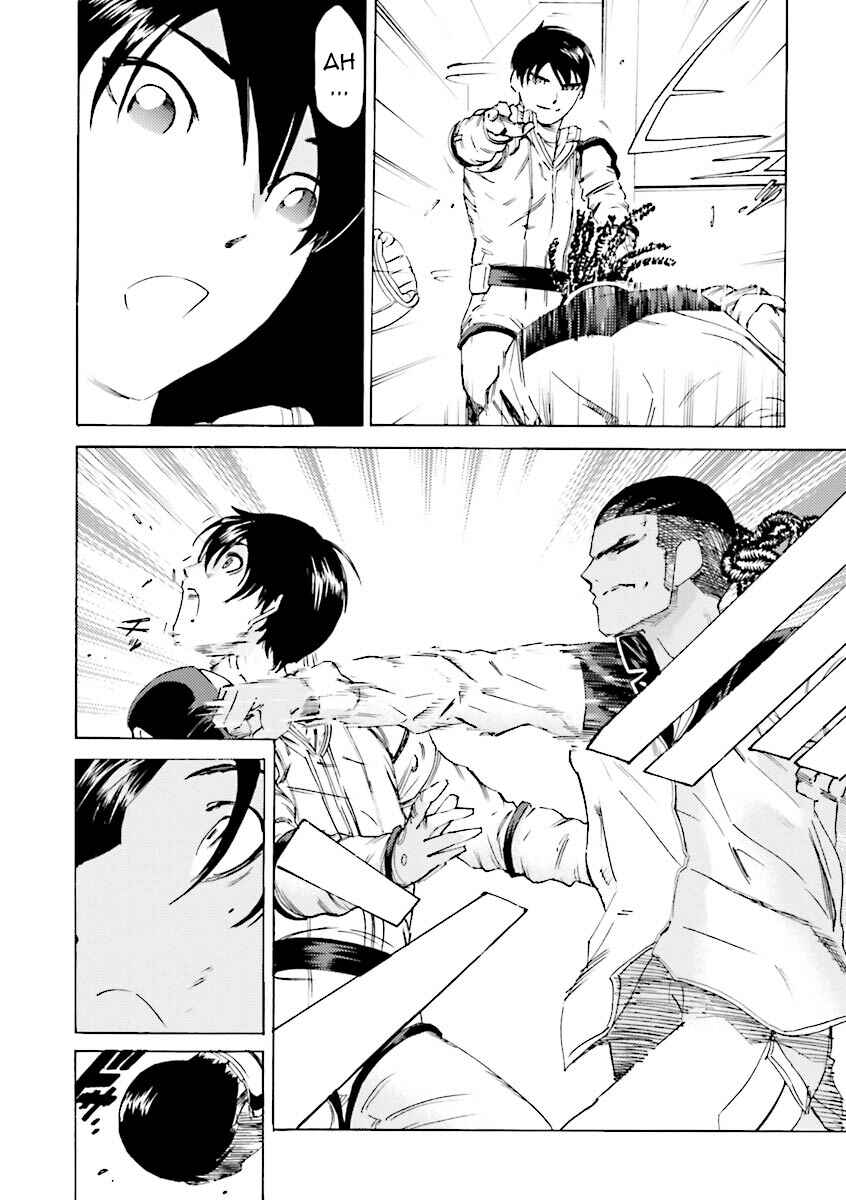 Page 19 Chapter 28 Mobile Suit Gundam Katana