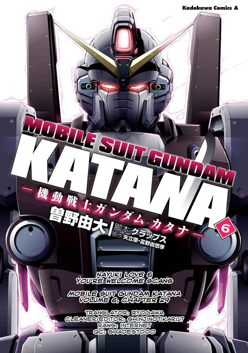 Page 33 Chapter 29 Mobile Suit Gundam Katana