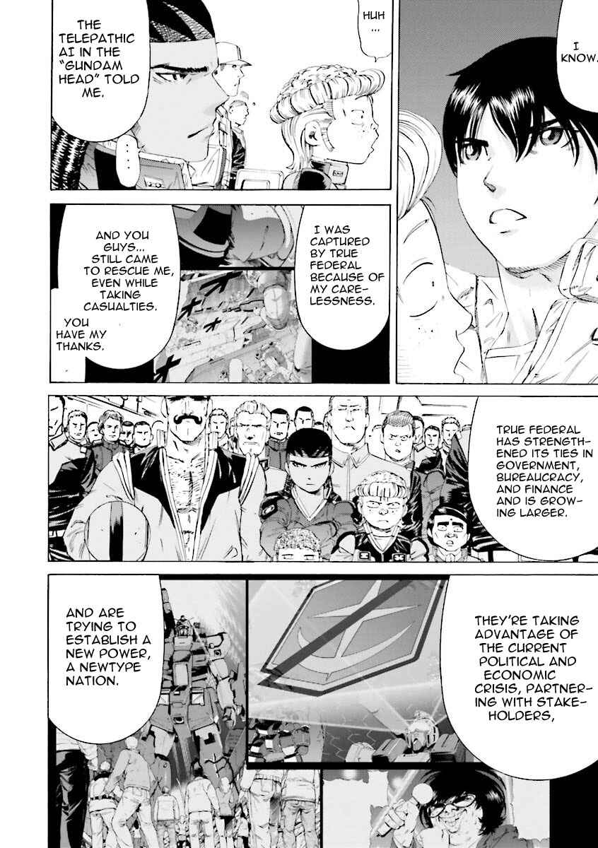 Page 23 Chapter 25 Mobile Suit Gundam Katana