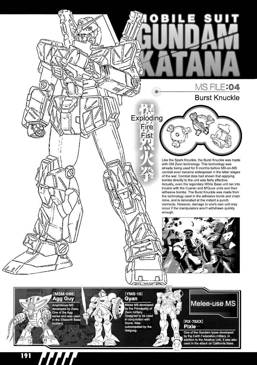 Page 43 Chapter 4 Mobile Suit Gundam Katana