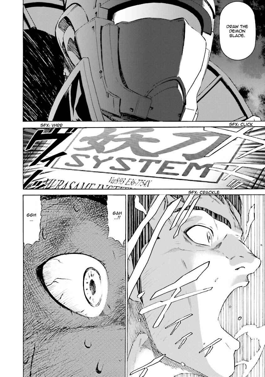 Page 10 Chapter 13 Mobile Suit Gundam Katana