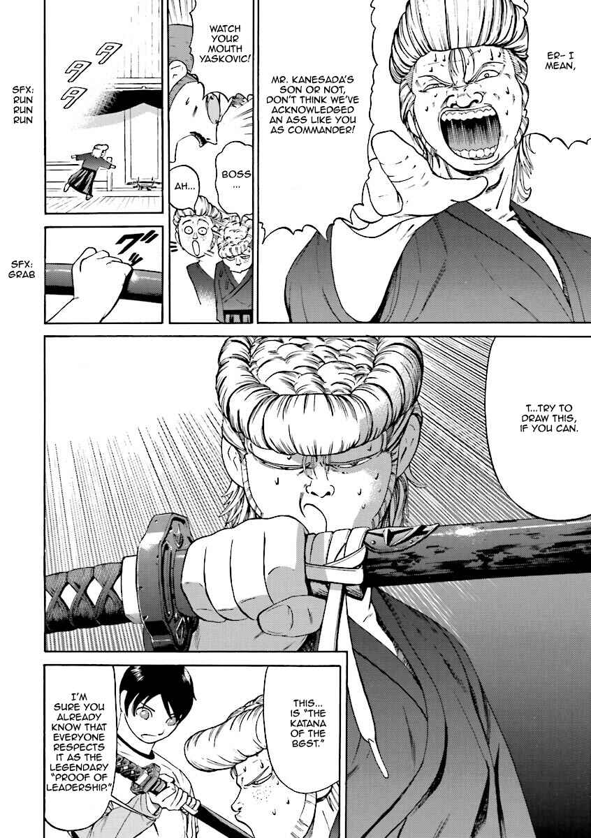 Page 16 Chapter 2 Mobile Suit Gundam Katana