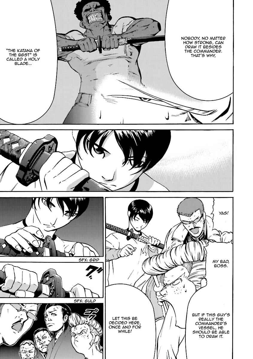 Page 17 Chapter 2 Mobile Suit Gundam Katana