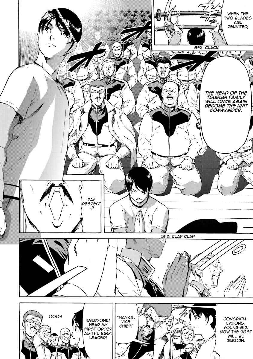 Page 4 Chapter 2 Mobile Suit Gundam Katana