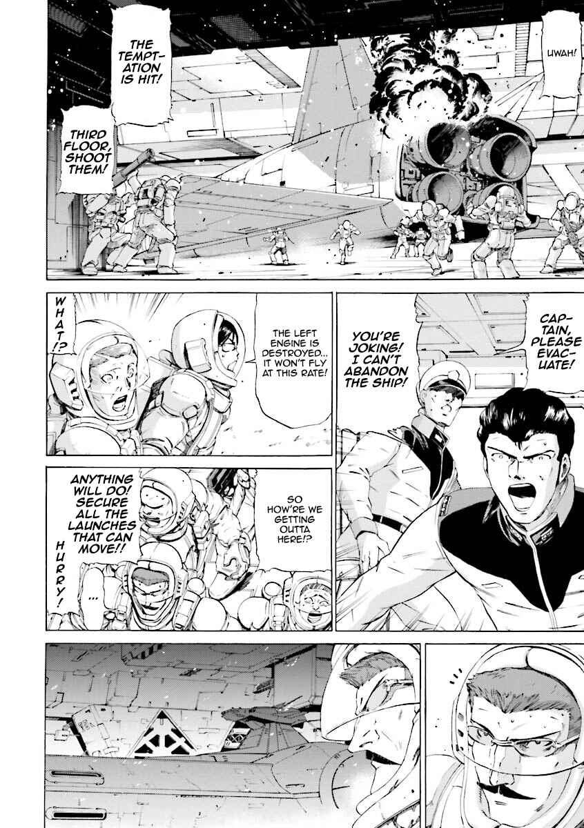 Page 15 Chapter 15 Mobile Suit Gundam Katana