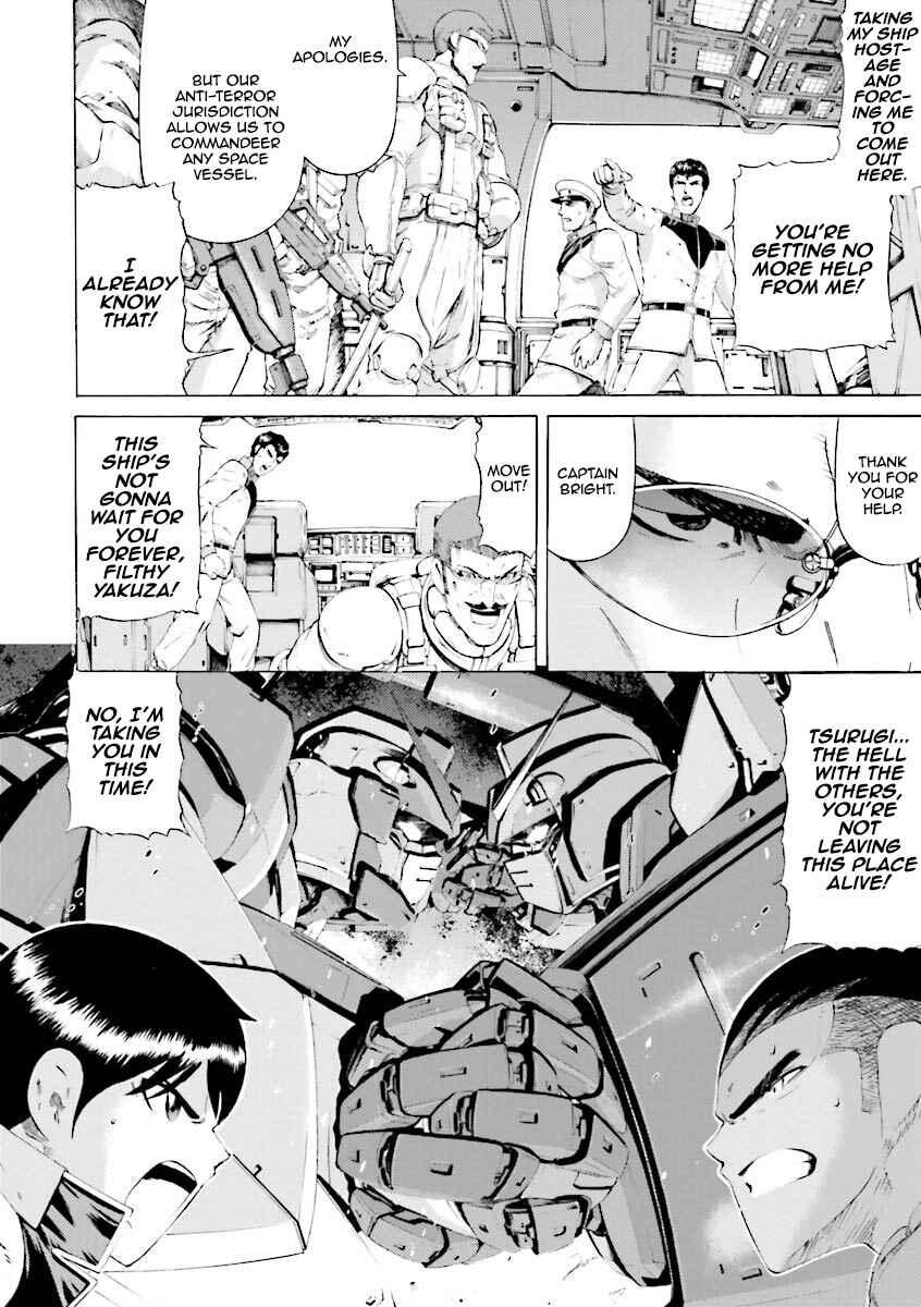 Page 4 Chapter 15 Mobile Suit Gundam Katana
