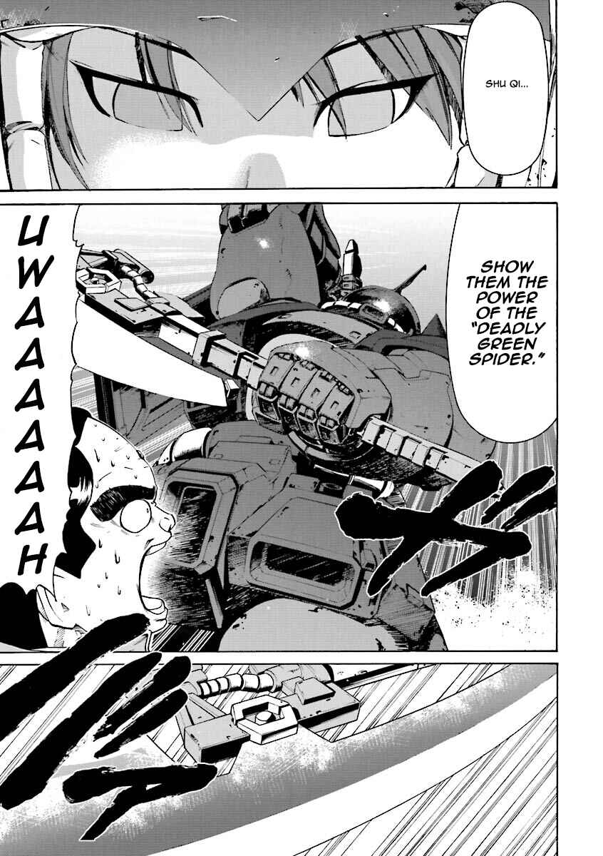 Page 17 Chapter 3 Mobile Suit Gundam Katana