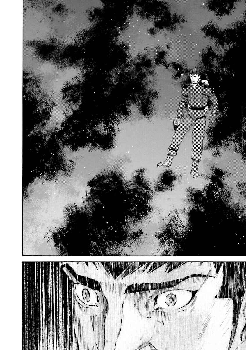 Page 15 Chapter 16 Mobile Suit Gundam Katana