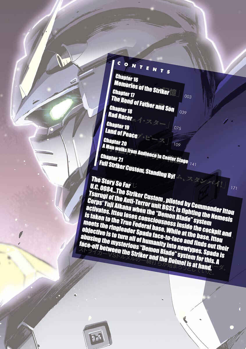 Page 3 Chapter 16 Mobile Suit Gundam Katana
