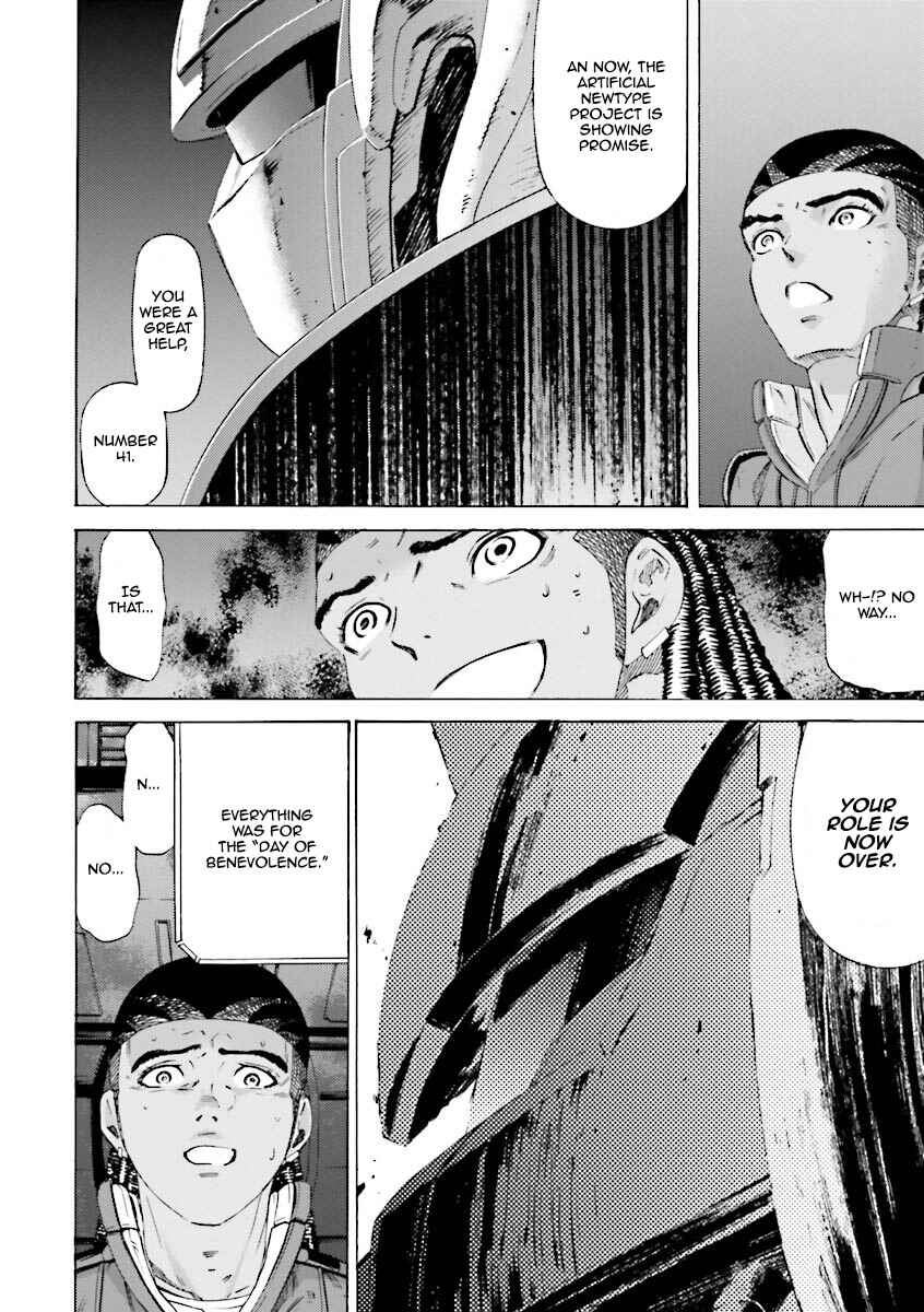 Page 33 Chapter 16 Mobile Suit Gundam Katana