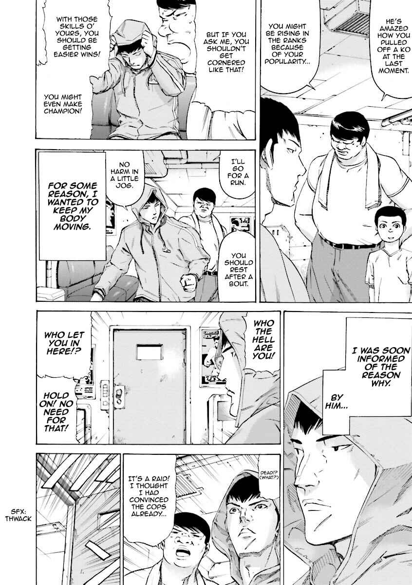 Page 7 Chapter 16 Mobile Suit Gundam Katana