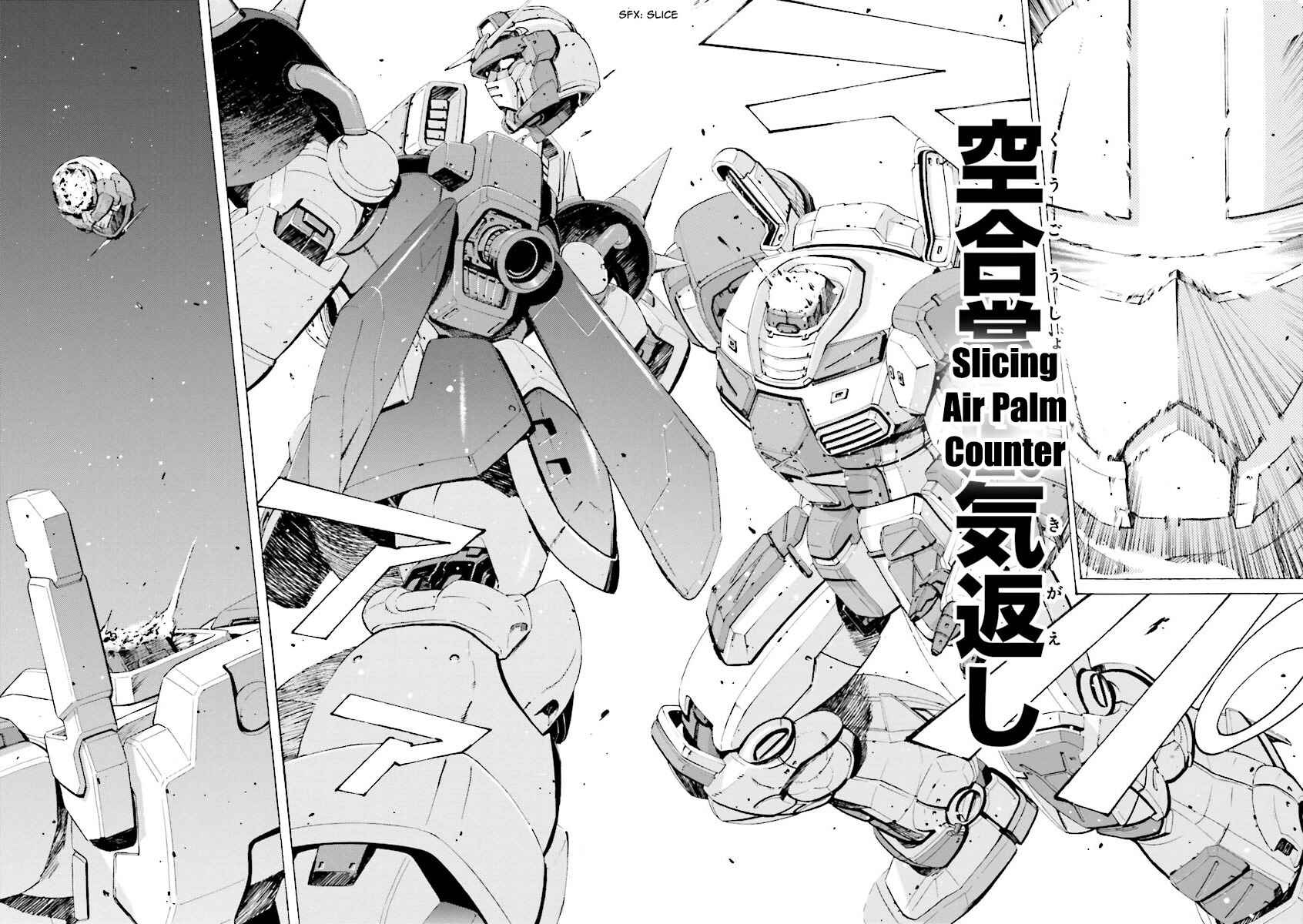 Page 14 Chapter 17 Mobile Suit Gundam Katana