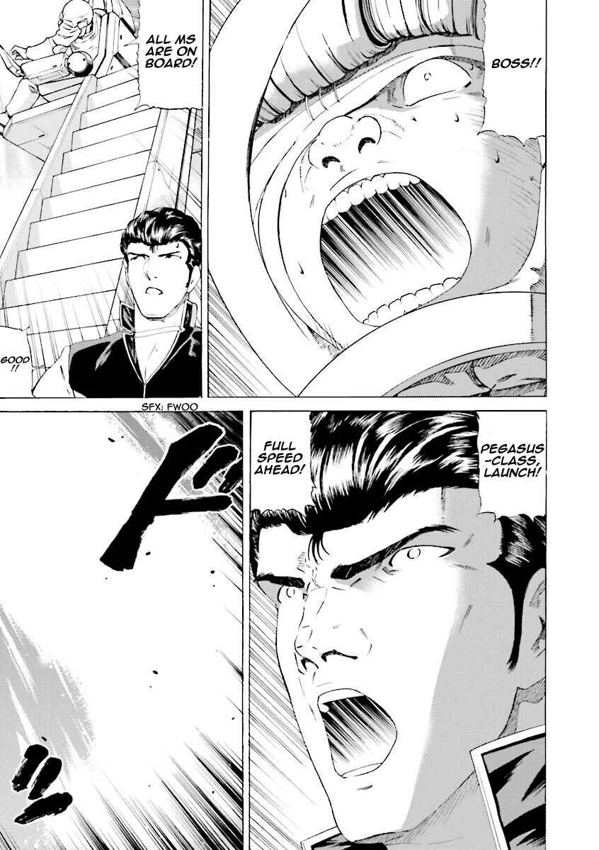 Page 29 Chapter 17 Mobile Suit Gundam Katana
