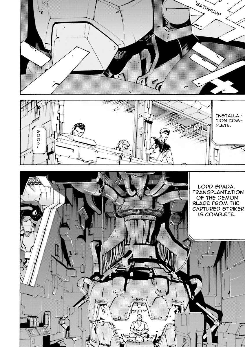 Page 3 Chapter 27 Mobile Suit Gundam Katana