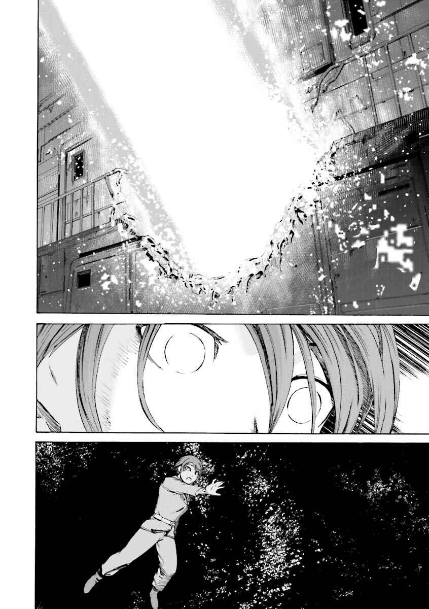 Page 7 Chapter 27 Mobile Suit Gundam Katana