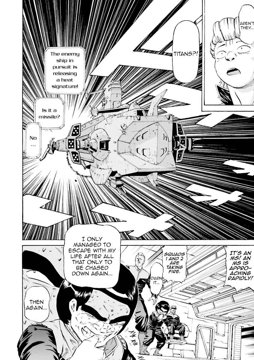 Page 12 Chapter 23 Mobile Suit Gundam Katana