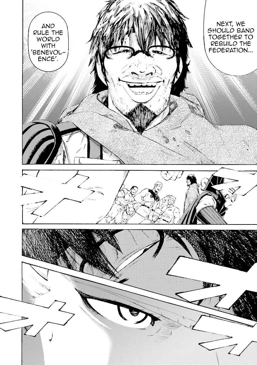 Page 37 Chapter 23 Mobile Suit Gundam Katana