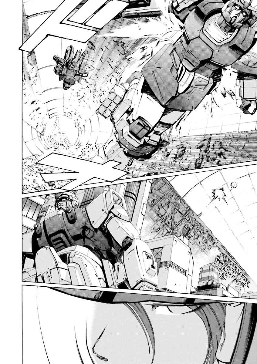 Page 11 Chapter 35 Mobile Suit Gundam Katana