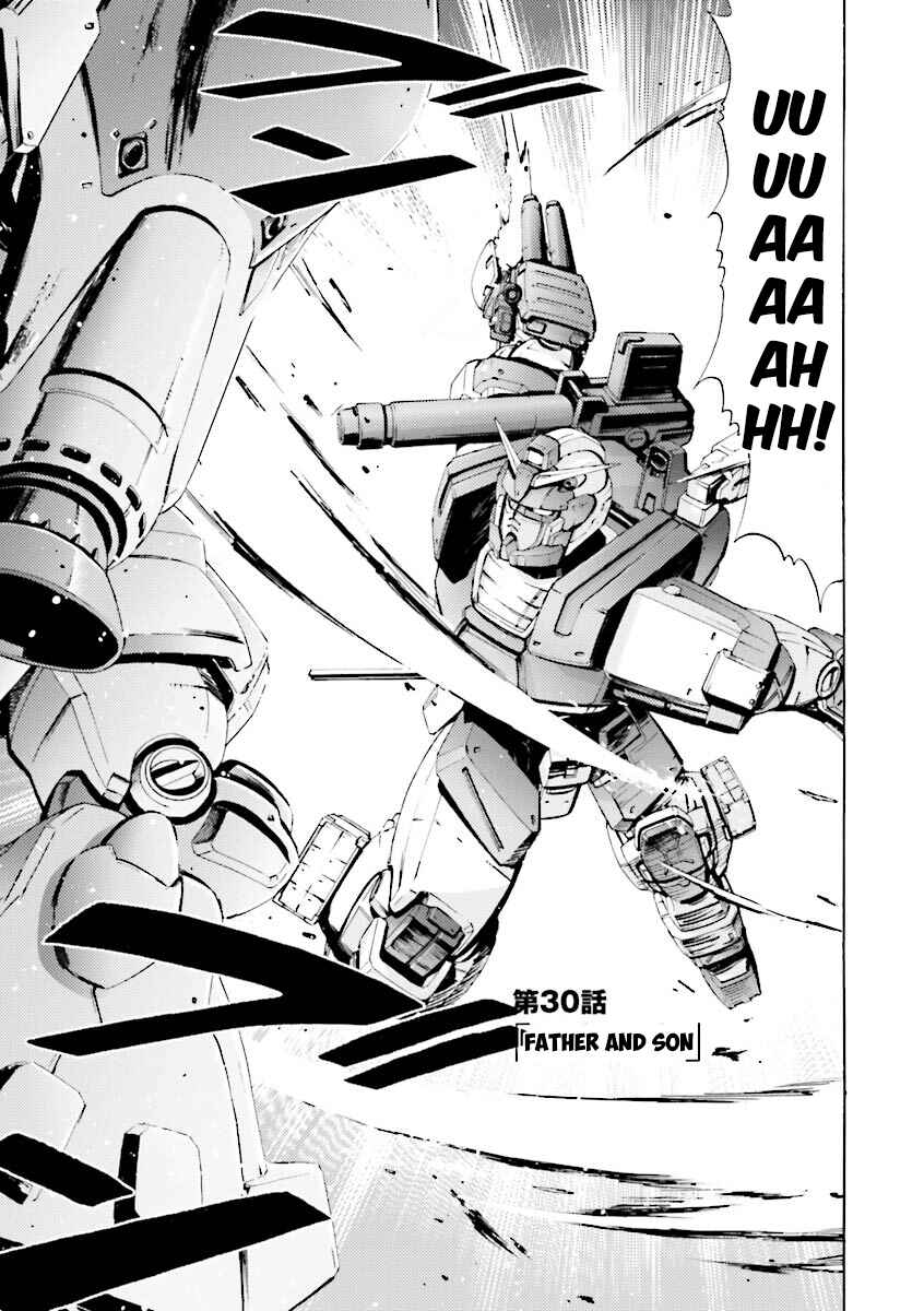 Page 1 Chapter 30 Mobile Suit Gundam Katana