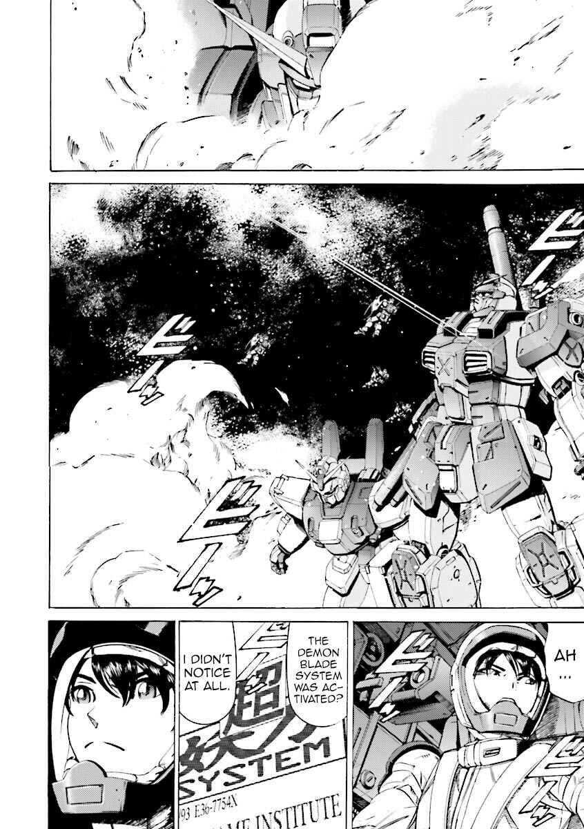 Page 20 Chapter 30 Mobile Suit Gundam Katana