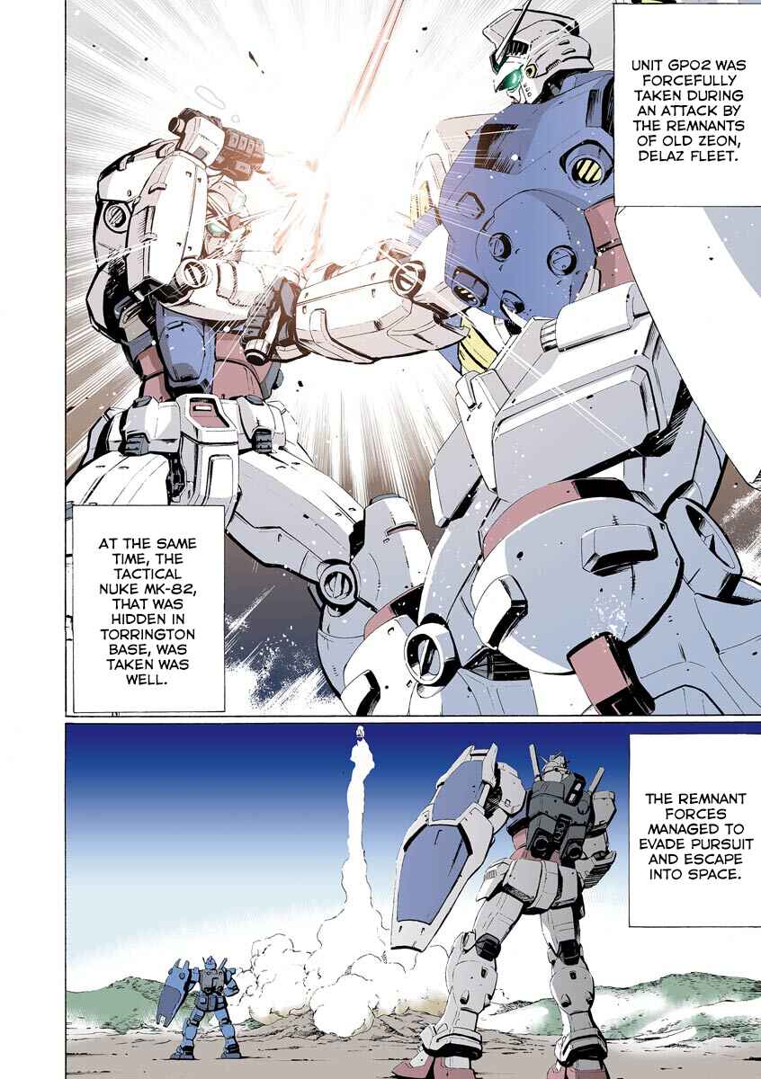 Page 3 Chapter 22 Mobile Suit Gundam Katana