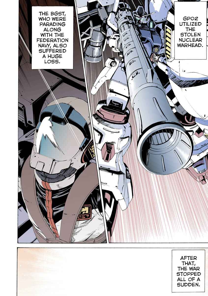 Page 5 Chapter 22 Mobile Suit Gundam Katana