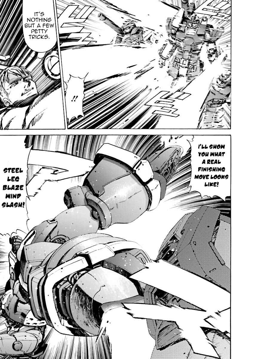 Page 17 Chapter 37 Mobile Suit Gundam Katana