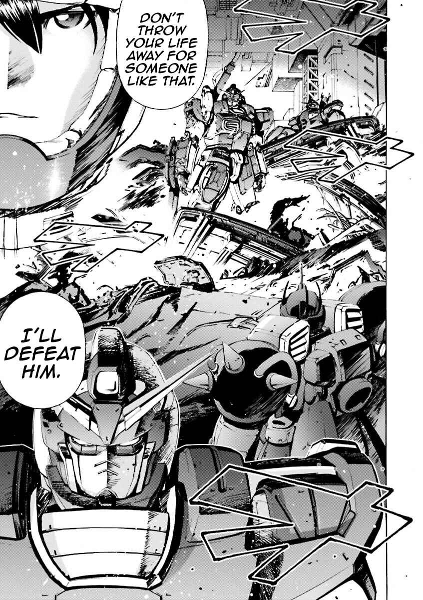 Page 15 Chapter 37 Mobile Suit Gundam Katana