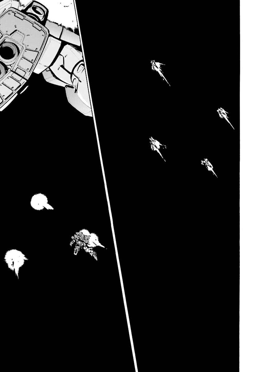 Page 13 Chapter 33 Mobile Suit Gundam Katana