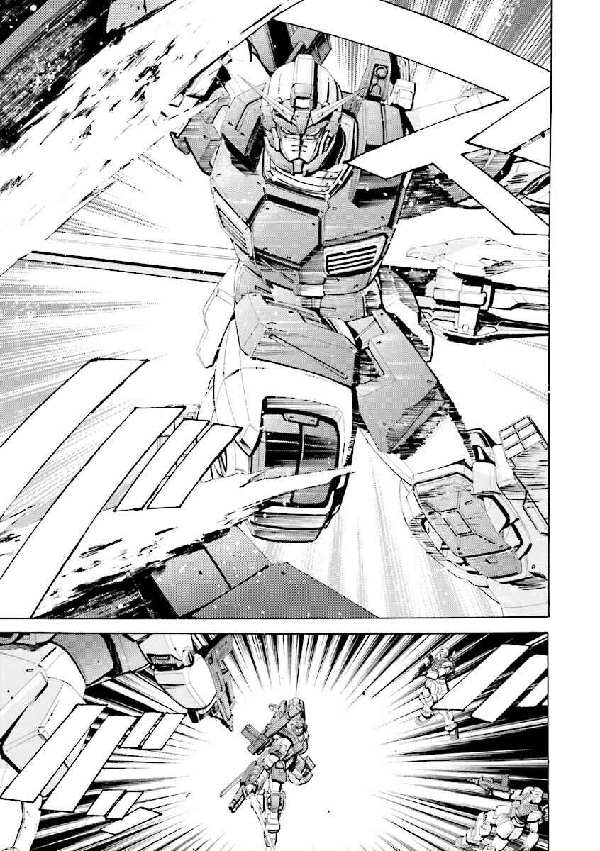 Page 15 Chapter 33 Mobile Suit Gundam Katana