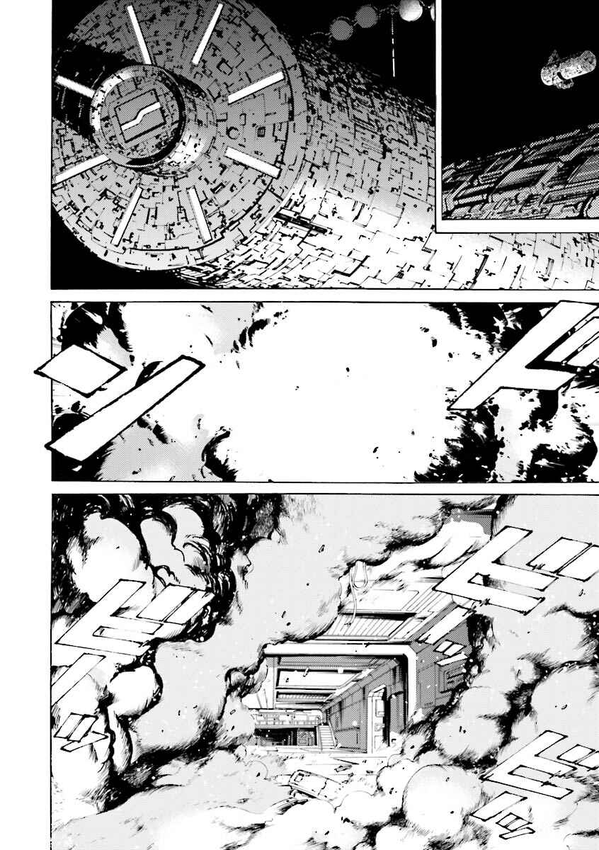 Page 21 Chapter 33 Mobile Suit Gundam Katana