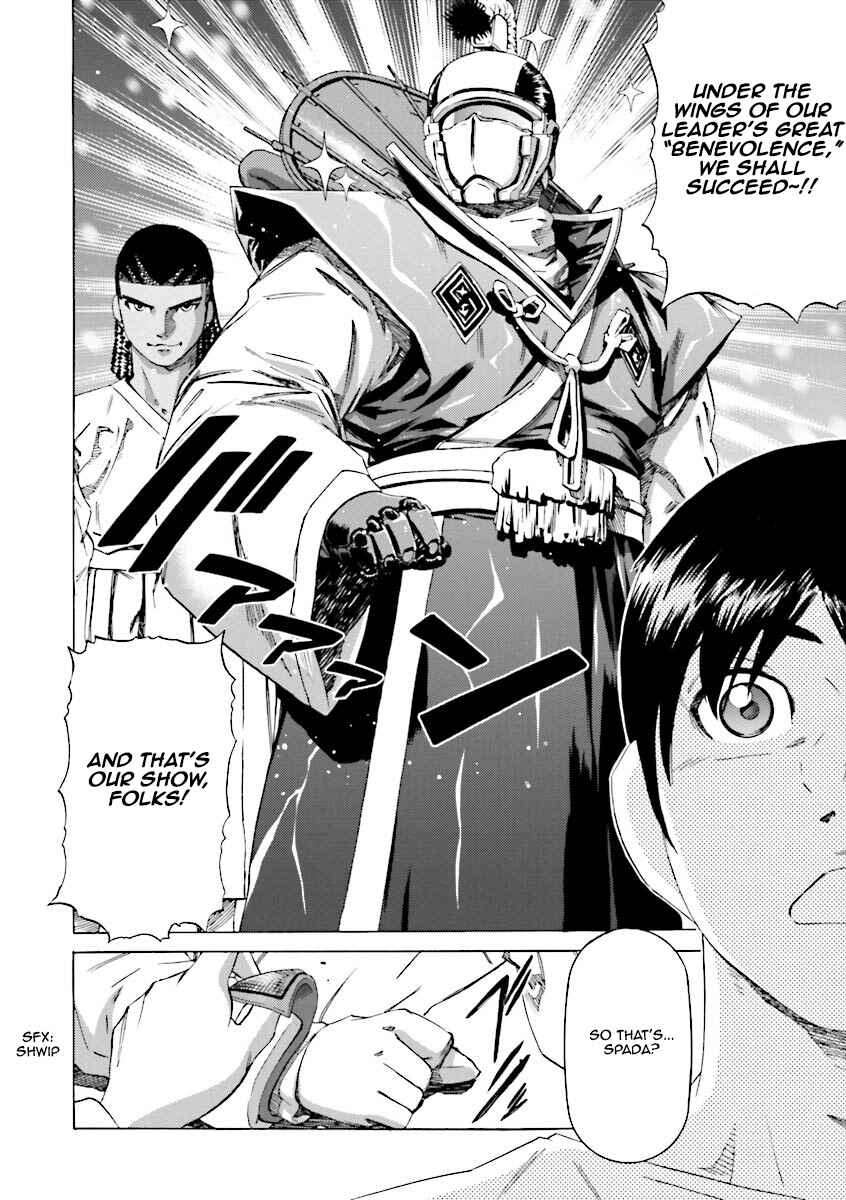Page 11 Chapter 12 Mobile Suit Gundam Katana