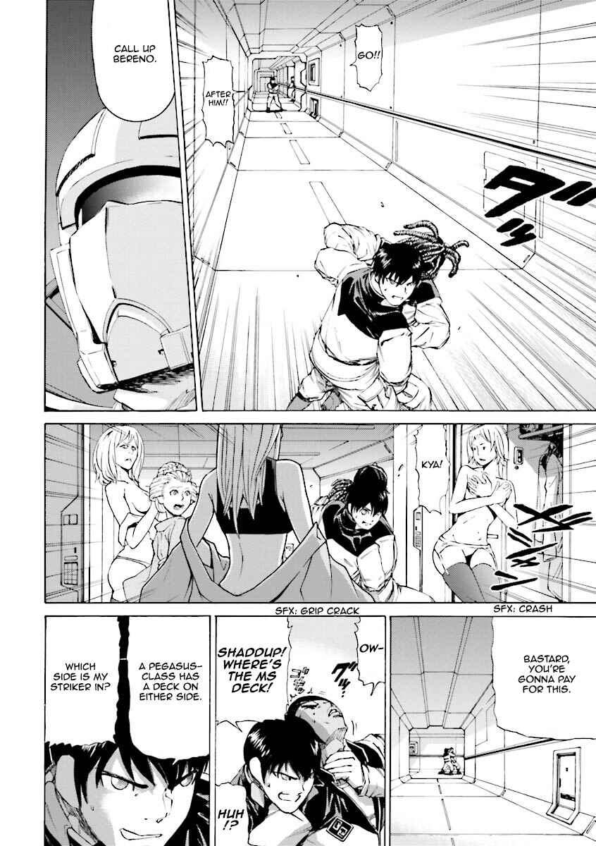 Page 23 Chapter 12 Mobile Suit Gundam Katana