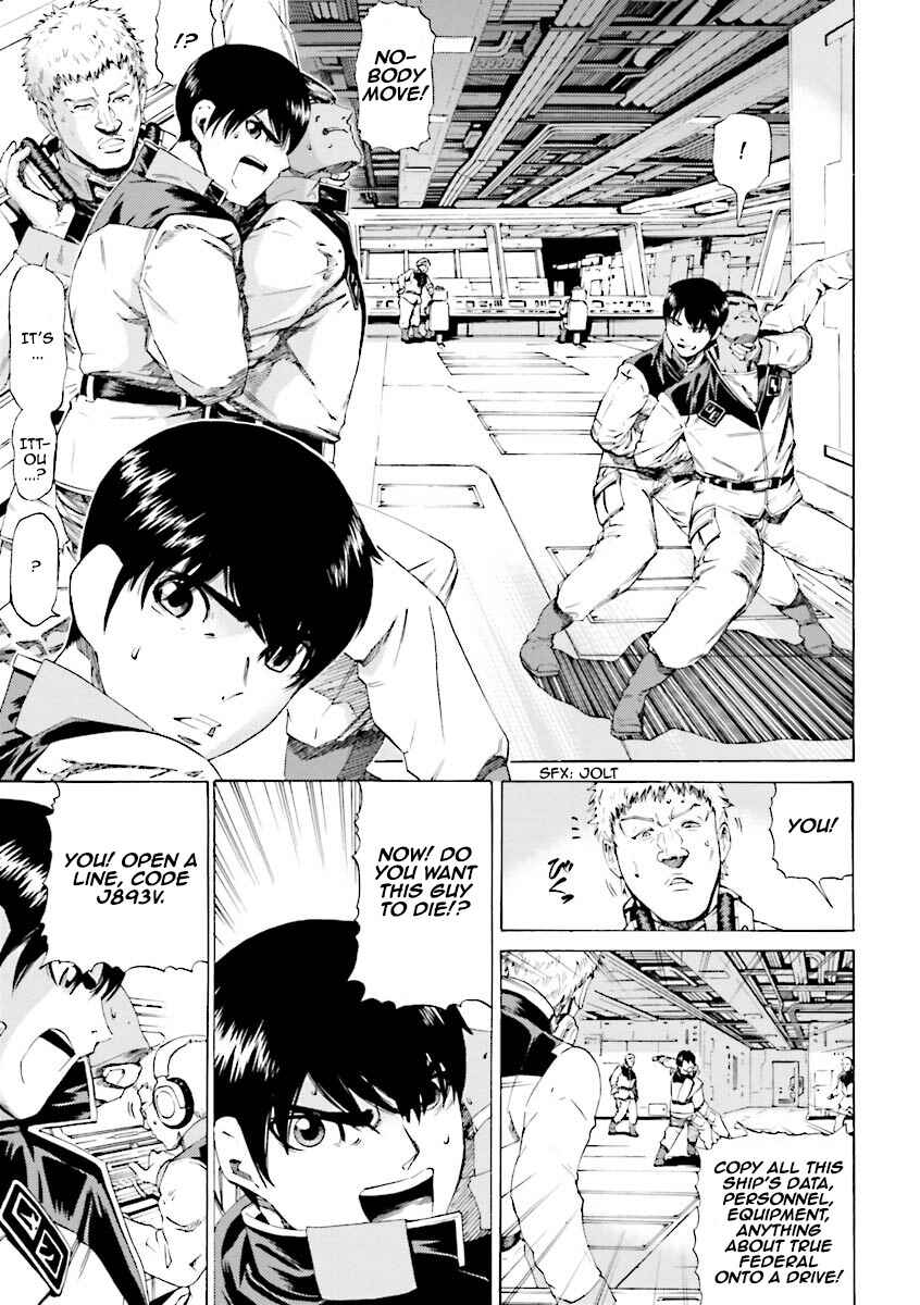Page 24 Chapter 12 Mobile Suit Gundam Katana