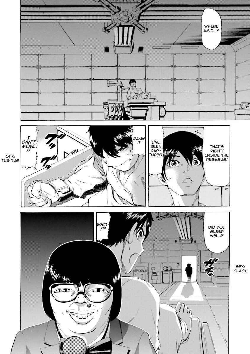Page 6 Chapter 12 Mobile Suit Gundam Katana