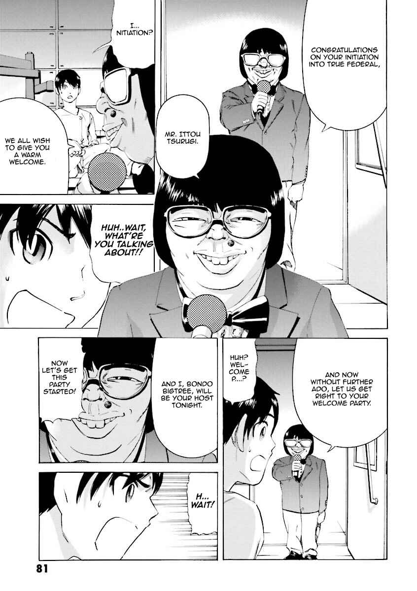 Page 7 Chapter 12 Mobile Suit Gundam Katana