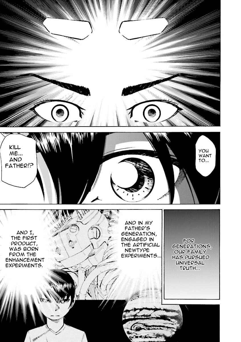 Page 6 Chapter 24 Mobile Suit Gundam Katana