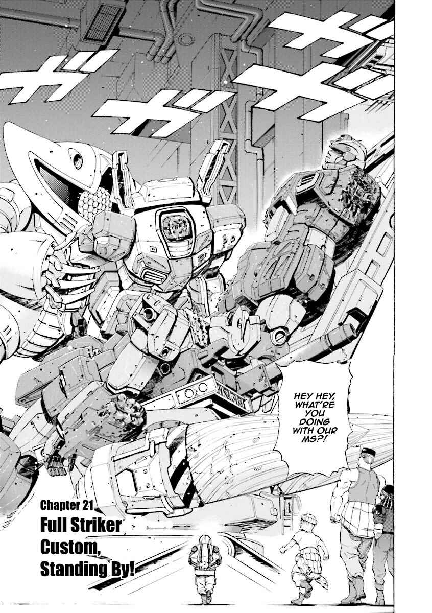Page 1 Chapter 21 Mobile Suit Gundam Katana