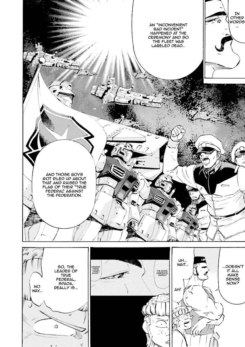 Page 12 Chapter 21 Mobile Suit Gundam Katana