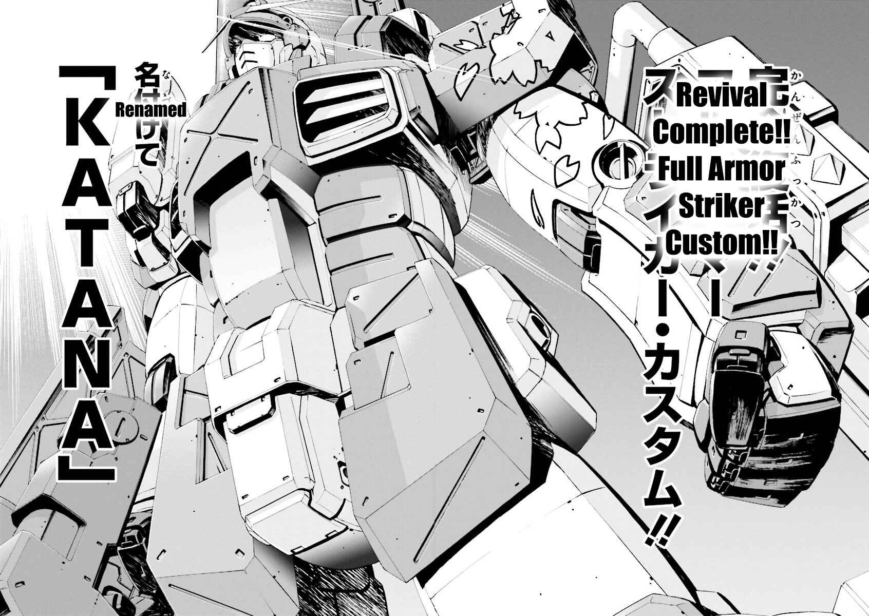 Page 19 Chapter 21 Mobile Suit Gundam Katana