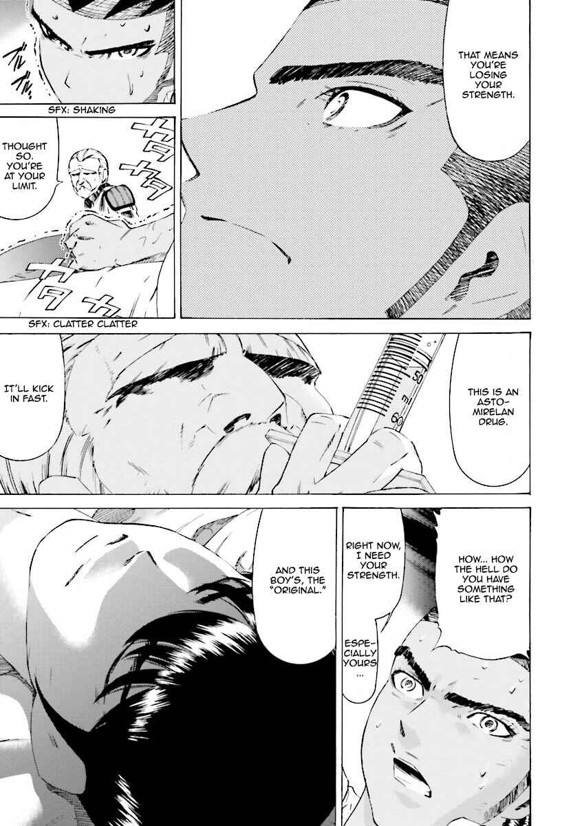 Page 7 Chapter 21 Mobile Suit Gundam Katana