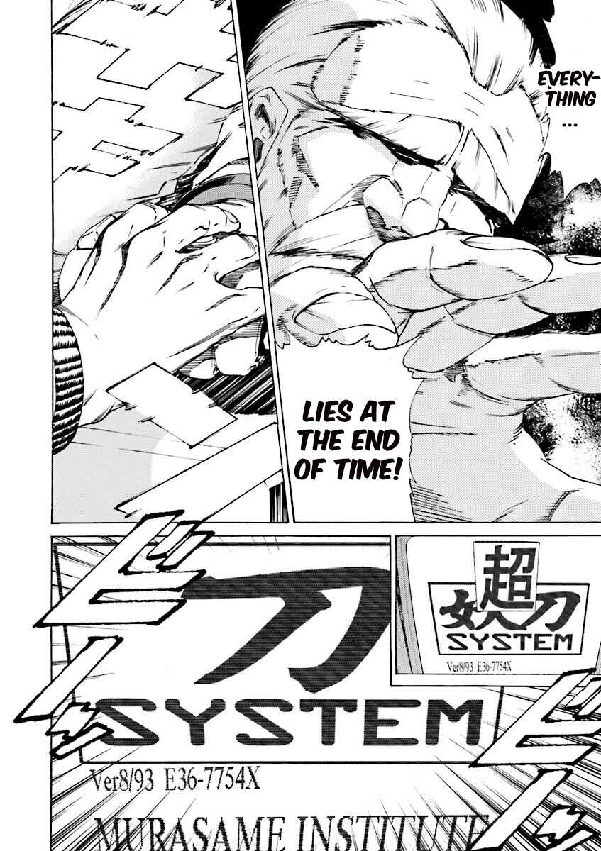 Page 19 Chapter 38 Mobile Suit Gundam Katana