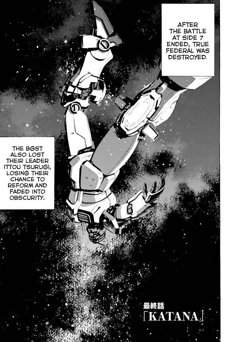Page 1 Chapter 39 Mobile Suit Gundam Katana