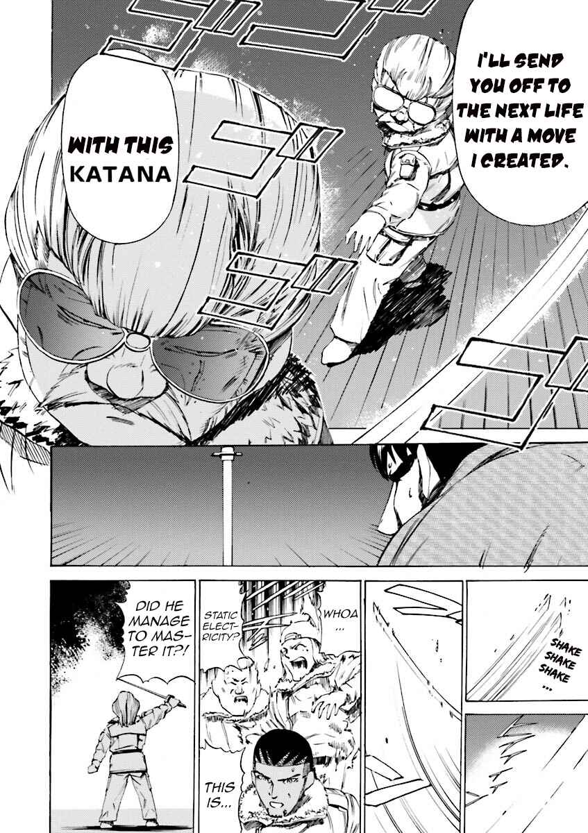 Page 24 Chapter 39 Mobile Suit Gundam Katana