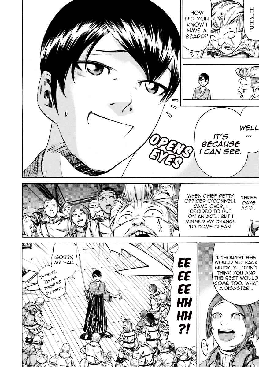 Page 31 Chapter 39 Mobile Suit Gundam Katana