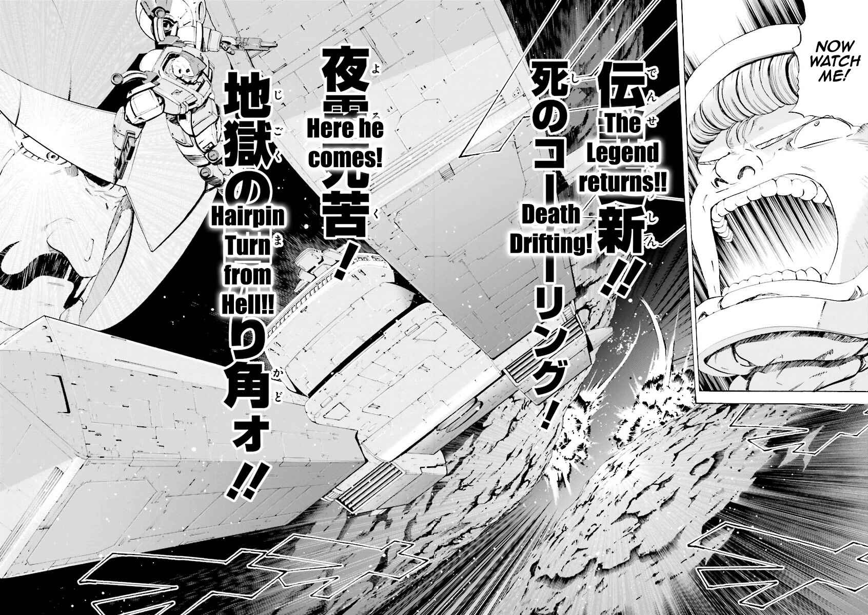 Page 29 Chapter 18 Mobile Suit Gundam Katana