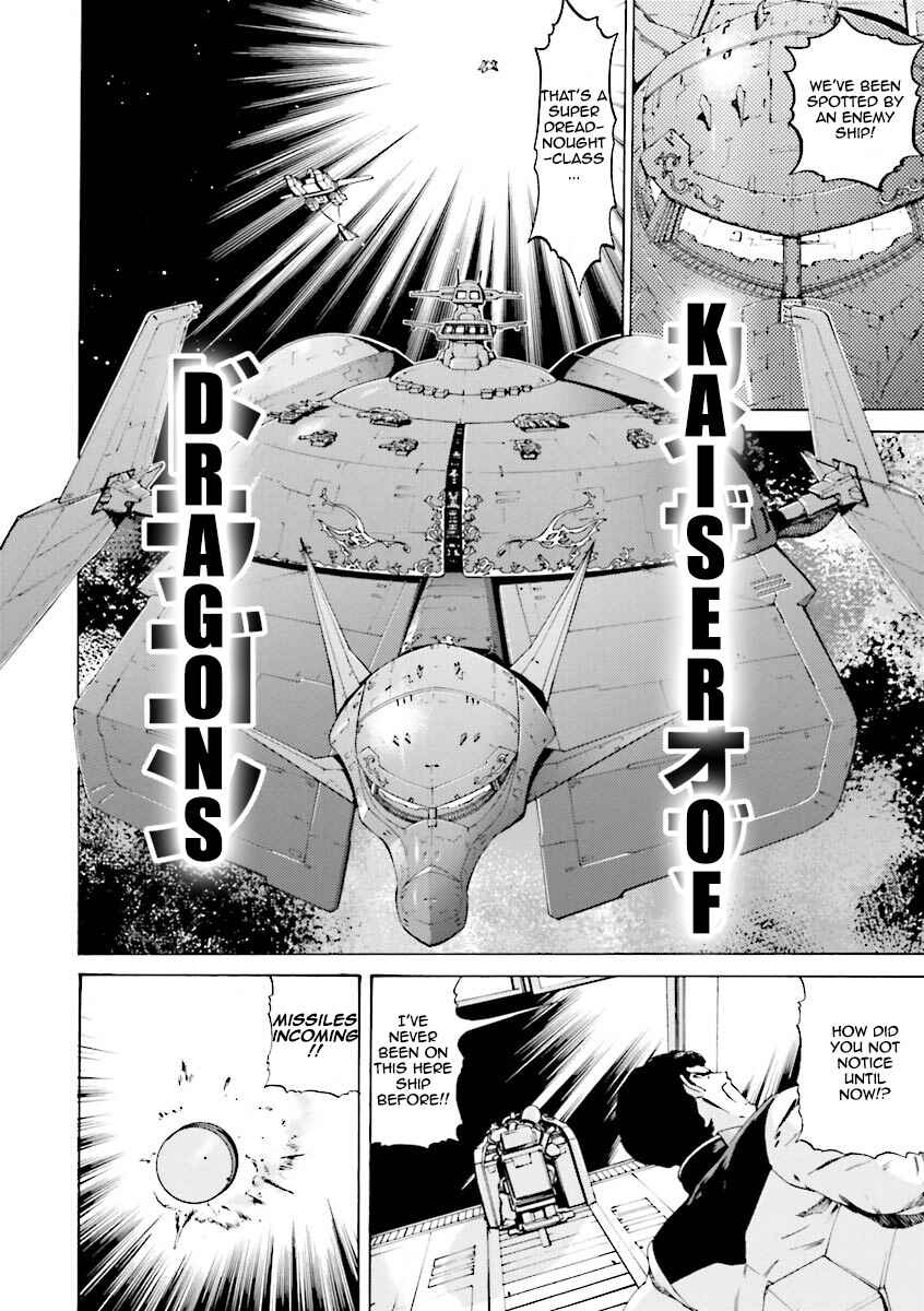 Page 4 Chapter 18 Mobile Suit Gundam Katana