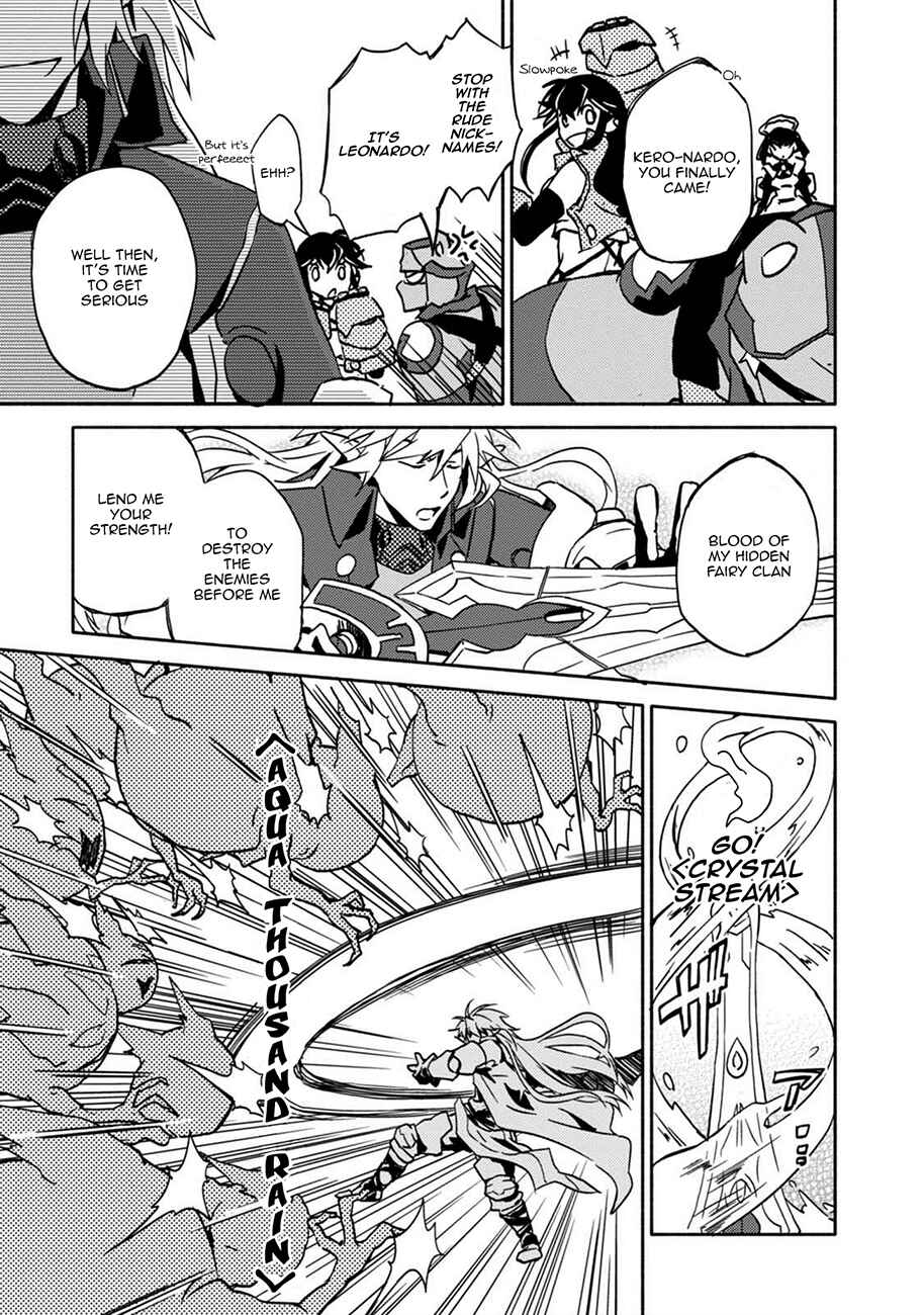 Page 12 Chapter 2 Log Horizon - Kanami, Go! East!