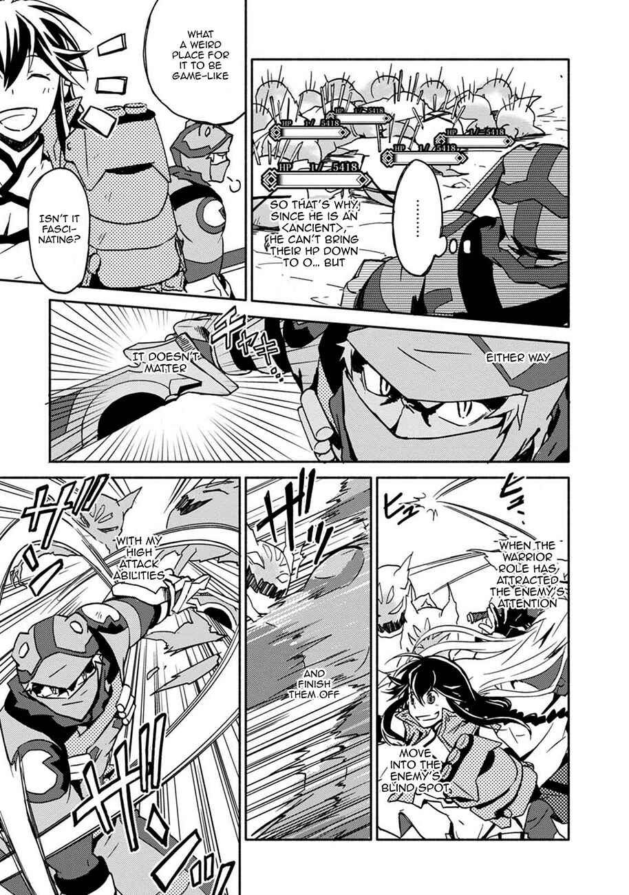 Page 14 Chapter 2 Log Horizon - Kanami, Go! East!