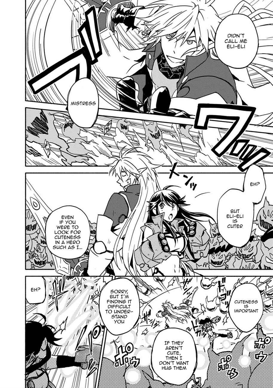 Page 9 Chapter 2 Log Horizon - Kanami, Go! East!